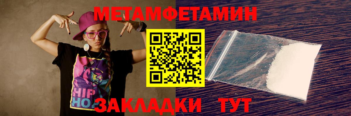 Амфетамин VHQ Нижний Новгород