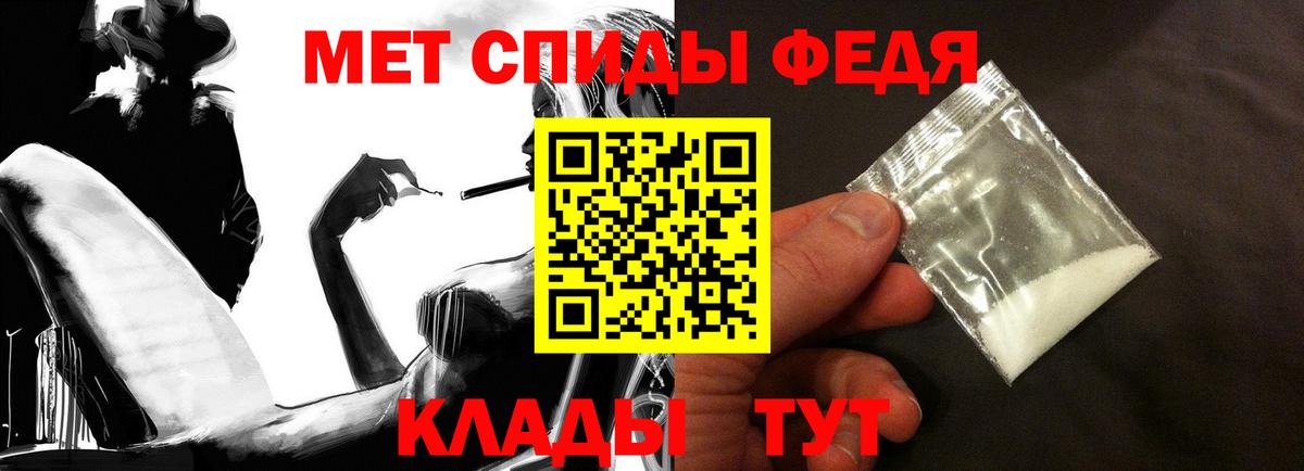 Amphetamine 97%  Вход с VPN  Нижний Новгород 