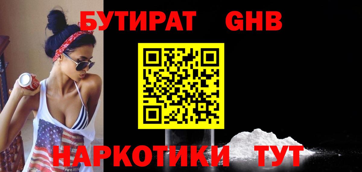 ГАШ Нижний Новгород