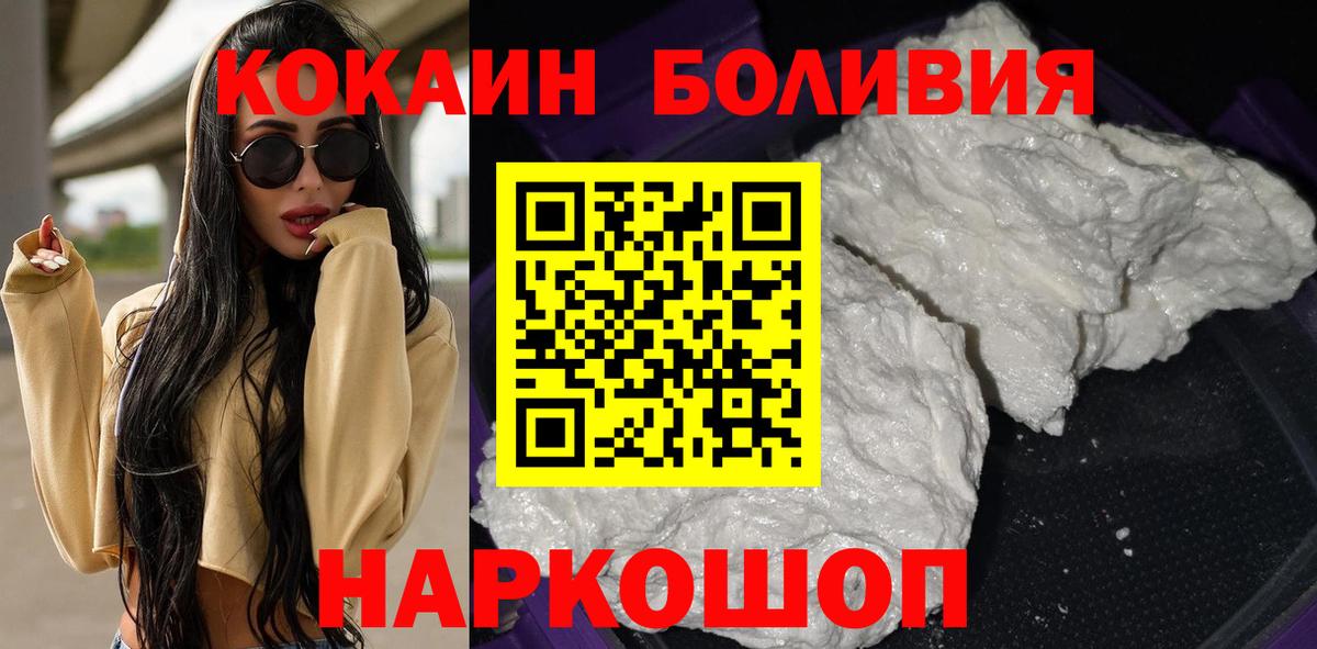 КОКАИН 97% Нижний Новгород