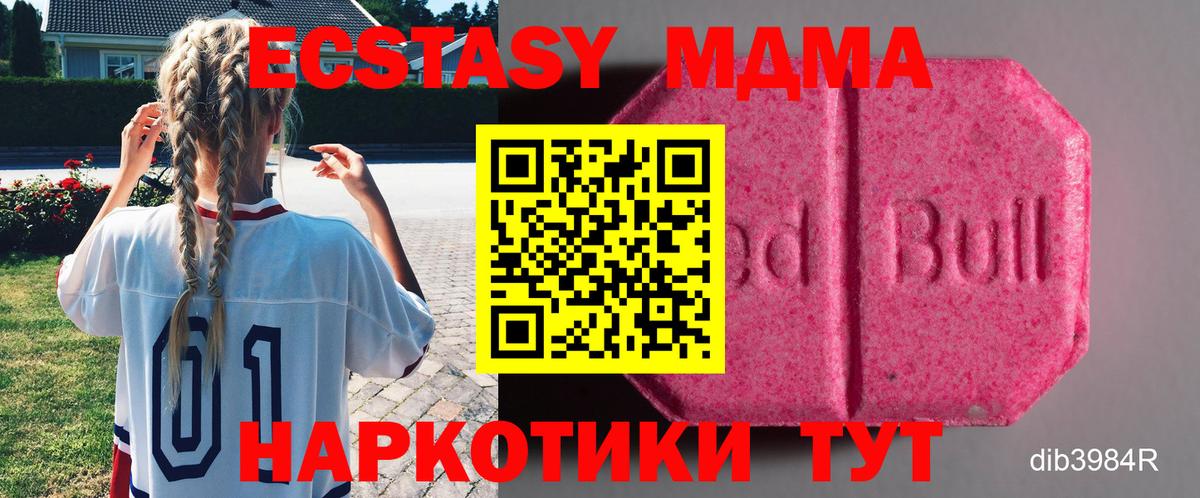 Ecstasy DUBAI Нижний Новгород