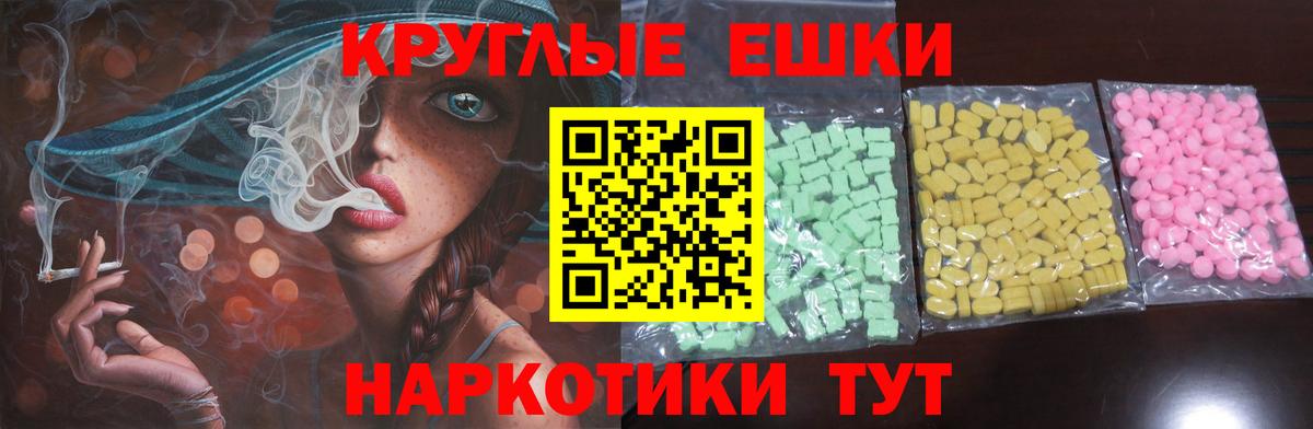 Канабис  ГАШ  Вейп ТГК  Нижний Новгород  Вход с VPN  Кокаин  Меф кристаллы 