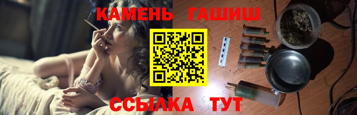 цена наркотик  Вход с VPN  Гашиш  Гашиш ice o lator  Нижний Новгород  ГАШ Ice-O-Lator 