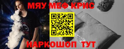 mdpv Пугачёв