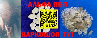 COCAINE Пыть-Ях