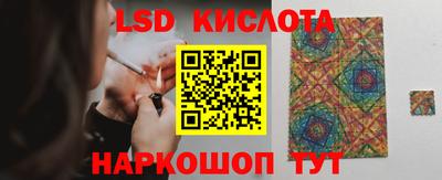 марки nbome Пушкино