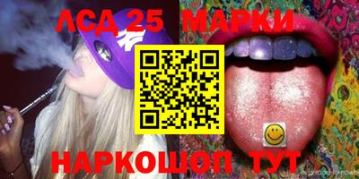 марки nbome Пушкино