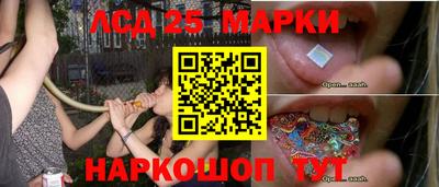 марки nbome Пушкино
