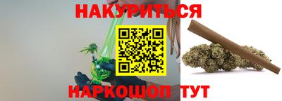 марки nbome Пушкино