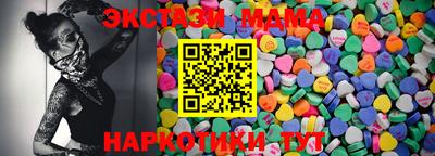 COCAINE Пыть-Ях