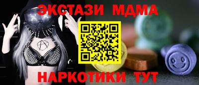 марки nbome Пушкино