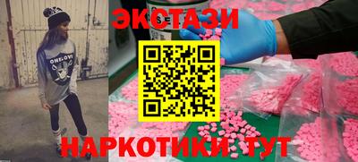 COCAINE Пыть-Ях