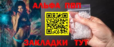 mdpv Пугачёв