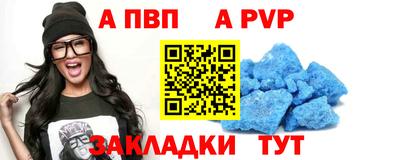 марки nbome Пушкино