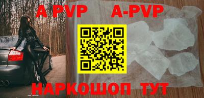 mdpv Пугачёв