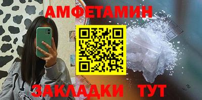 марки nbome Пушкино
