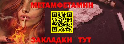 mdpv Пугачёв