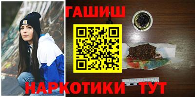 марки nbome Пушкино