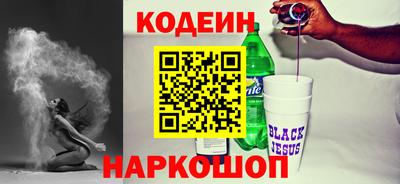COCAINE Пыть-Ях