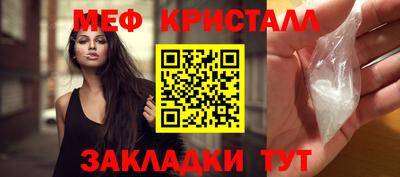 mdpv Пугачёв