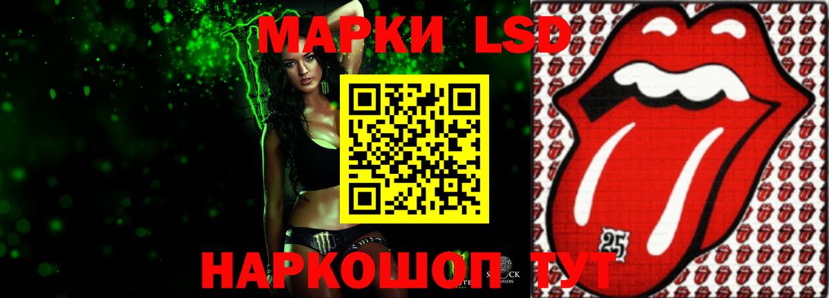 ЛСД экстази ecstasy  Вход с VPN  ЛСД экстази ecstasy  LSD-25 экстази  Нижний Новгород 