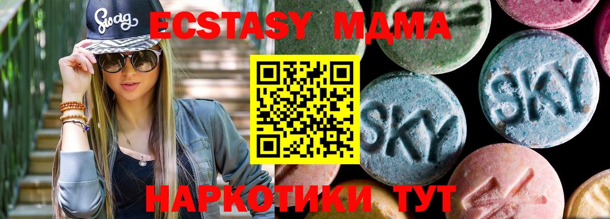 МДМА молли  МДМА молли  Нижний Новгород  Вход с VPN 