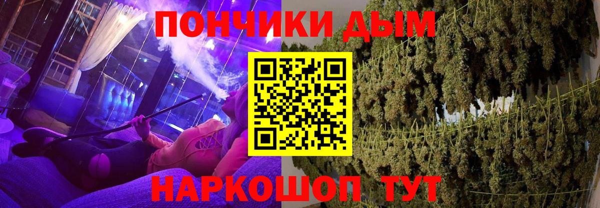 МАРИХУАНА тримм Нижний Новгород