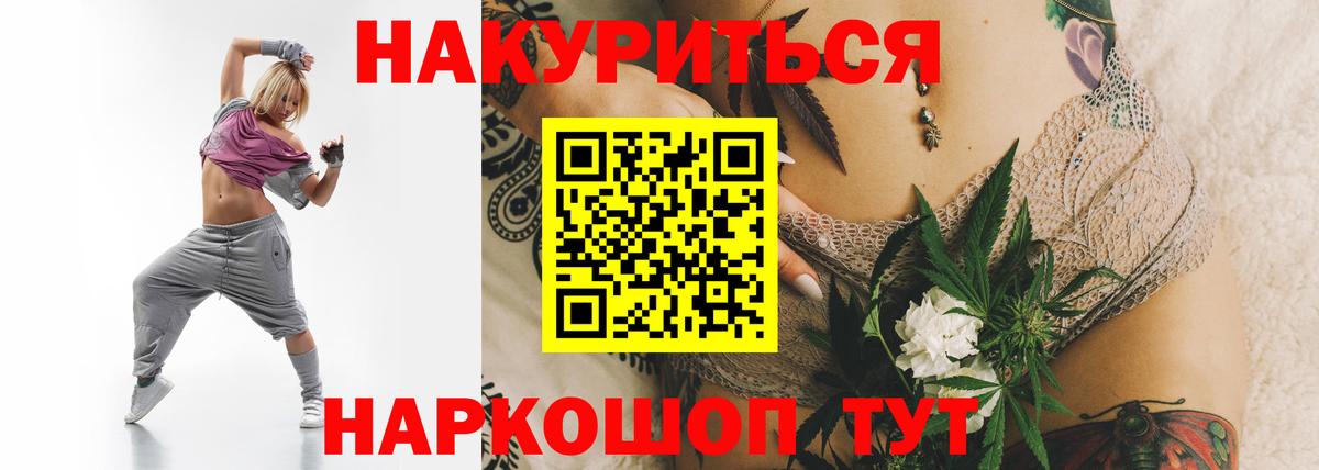 Каннабис индика  МАРИХУАНА OG Kush  Вход с VPN  Бошки марихуана OG Kush  Нижний Новгород 